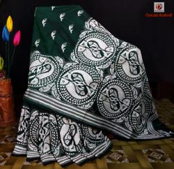 Art Silk Exclusive Kantha Saree